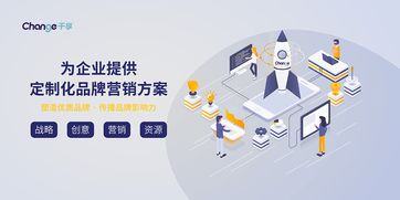 千享傳媒網(wǎng)站建設(shè) 助力企業(yè)打造精品數(shù)字化名片